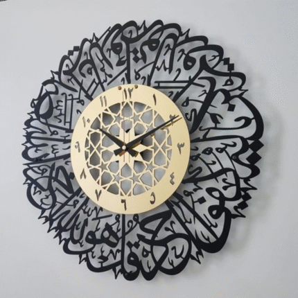 Kalma Calligraphy Clock Silver